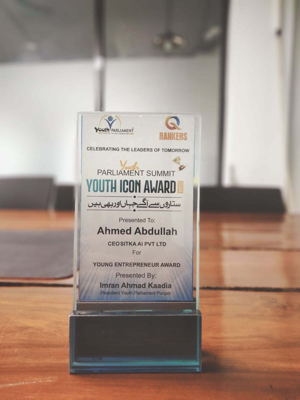 Youth Icon Award 2024